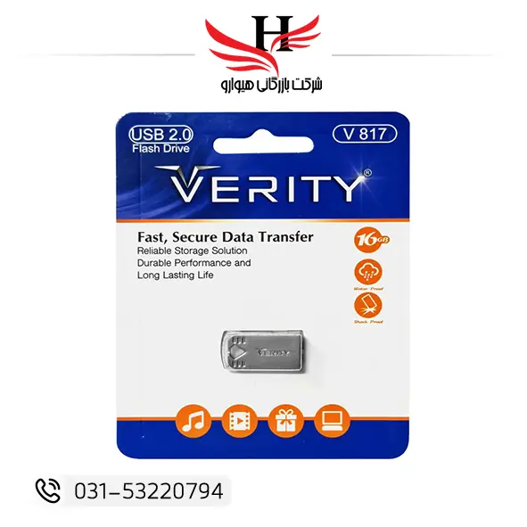 فلش مموری وریتی 16 گیگ Verity V817 خرید عمده از هیوارو نمایندگی شهرضا اصفهان تهران و پخش عمده فارناهان تهران البرز
